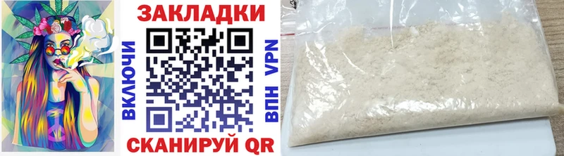 Сколько стоит Куйбышев мега вход  АМФ  ГАШ  Меф мяу мяу  Канабис  КОКАИН  Alpha PVP 