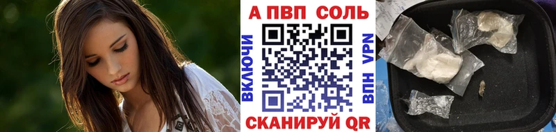 А ПВП СК купить цена Куйбышев