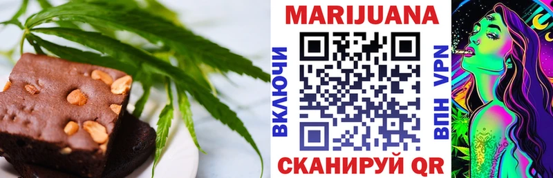 площадка клад  Куйбышев  Печенье с ТГК конопля 