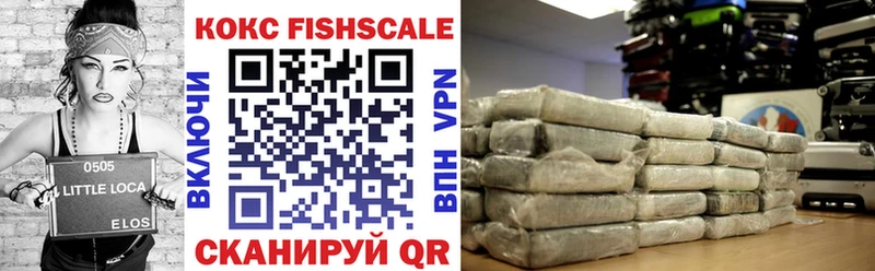 Cocaine VHQ  где купить наркотик  Куйбышев 