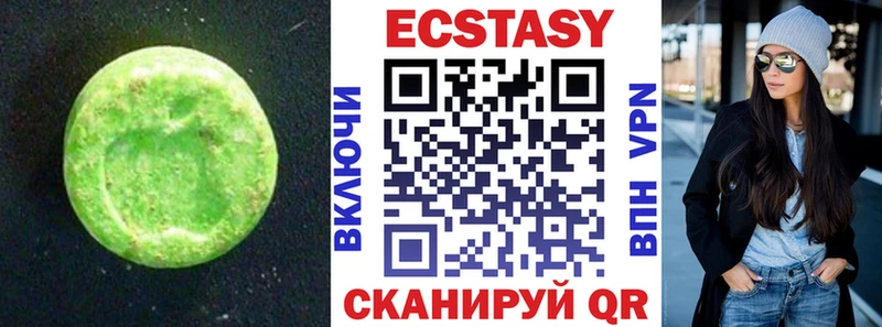 магазин продажи   Куйбышев  дарк нет клад  Ecstasy Philipp Plein 