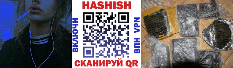 гидра сайт  Куйбышев  ГАШ 40% ТГК  хочу  