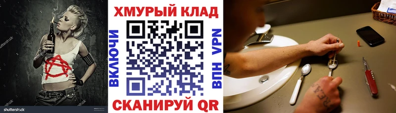 наркота  Куйбышев  Героин гречка 