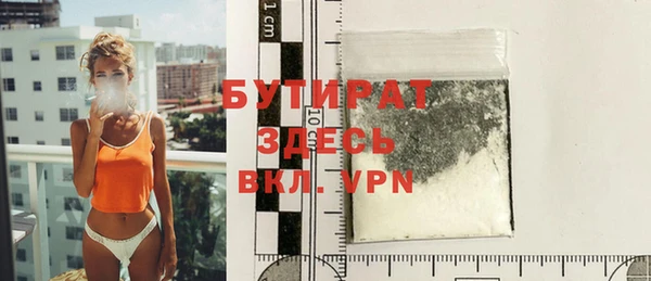 a pvp Белокуриха