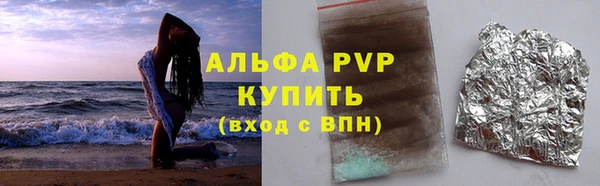 spice Россошь
