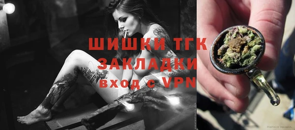 а пвп мука Саяногорск
