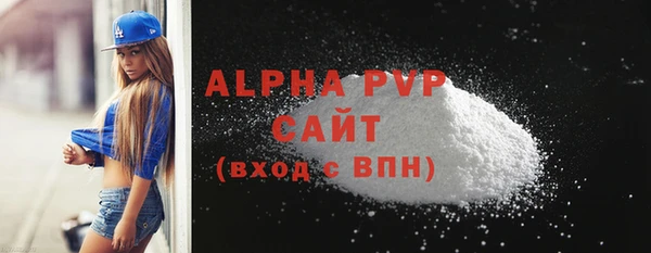 герыч Беломорск