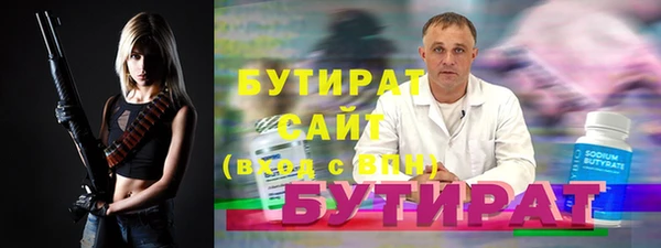a pvp Белокуриха