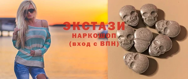 герыч Беломорск