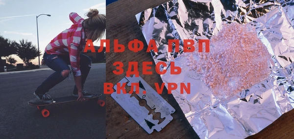 герыч Беломорск