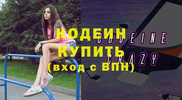 герыч Беломорск