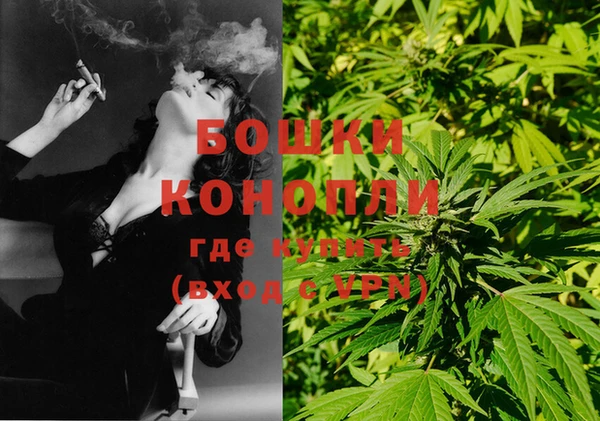 бутик Рославль