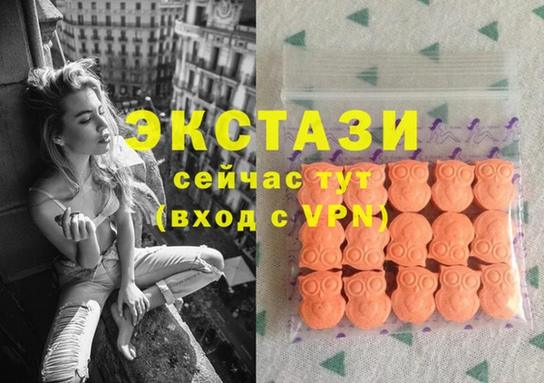 герыч Беломорск