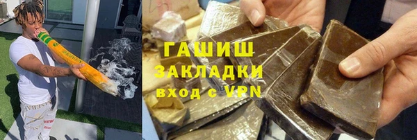 герыч Беломорск