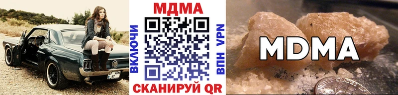 МДМА Molly  Куйбышев 