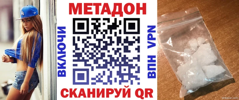наркошоп  Куйбышев  Метадон мёд 