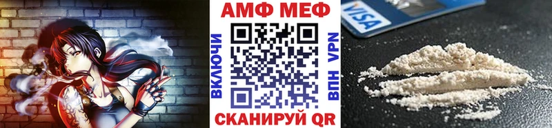 магазин  наркотиков  Куйбышев  МЕТАМФЕТАМИН Methamphetamine 