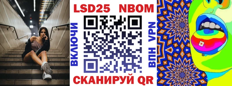 ссылка на мегу ТОР  Куйбышев  Наркотические марки 1,8мг 