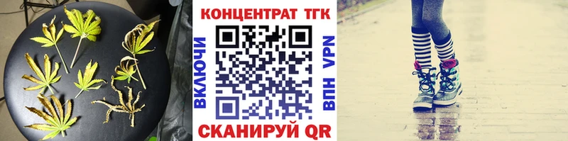 что такое   Куйбышев  ТГК гашишное масло 